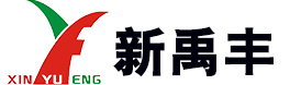 福建新禹豐建設(shè)工程有限公司